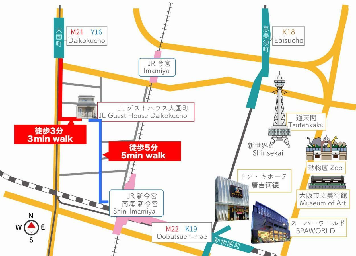 Jl Guesthouse Daikokucho Osaka Zewnętrze zdjęcie
